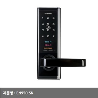 EN950S 현관도어락 카드키4 무타공도어락 마스터기능 원룸도어락, EN950S+보강판, 설치의뢰(B지역)