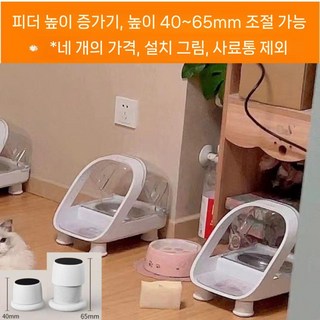 슈어피드 자동급식기 반려동물 Feeder SUREFEED RFID 고양이 Pet, 피더 부스터(4개)