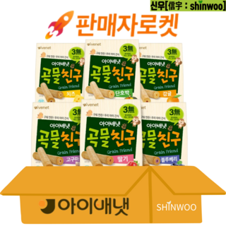 [아이배냇] 아기과자 곡물친구 고구마1+딸기1+치즈1+블루베리1+단호박1+감귤1, 40g, 1세트