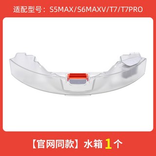 7 울트라 블랙 세정제 물걸레겸용 5 자동 로봇청소기 청소기용 올인원, 16 전용 물탱크 1개