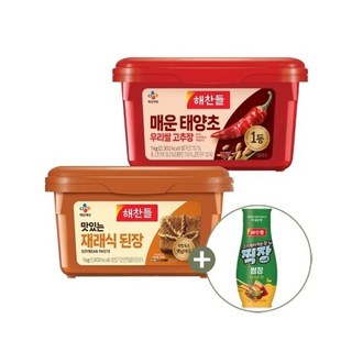 해찬들 100프로 우리쌀로 만든 태양초 매운 고추장 1kg x1개+재래식된장 1kg x1개+찍장 쌈장 300g x1개, 1세트