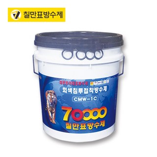 칠만표방수제 침투접착방수제 CMW-1C 10KG 회색, 단품, 단품