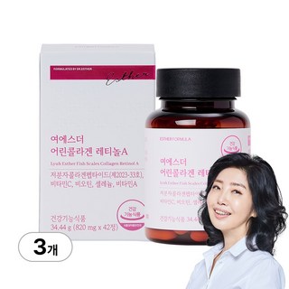 [본사직영] 여에스더 어린콜라겐 레티놀A (국내최다 인체적용시험 보유 콜라겐 원료) 국민영양 프로젝트, 3개, 42정