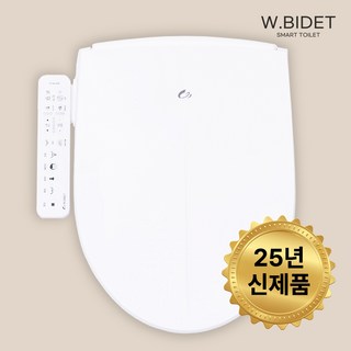 더블유비데 필터없는 살균 방수 비데, 고객직접설치, STW-320