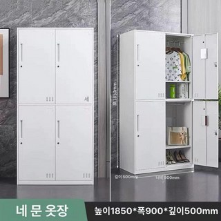 철제 락커룸 철제캐비닛 탈의실 개인사물함 캐비넷 잠금장치 보관함 개인, 1.35mm, 조립식 4문 더블장 화이트