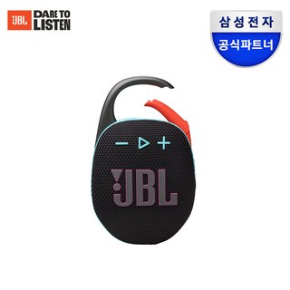 JBL Clip 5 휴대용 무선 블루투스 스피커