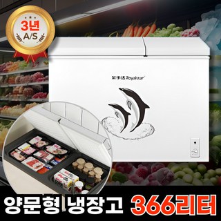 리빙스 양문형 미니 김치냉장고 뚜껑형 2도어 슬림 냉장 냉동 술장고 음료 서브, 366L