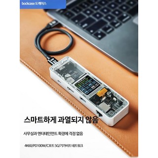 USB 허브 멀티포트 C타입 노트북용 확장 도크 기가비트 네트워크 어댑터 휴대용 메탈릭 디자인 슬림형 맥북 태블릿 호환 간편한 4포트 지원, 1개, 6in1 네트워크 HDMI+PD+USB