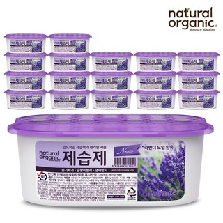 네츄럴오가닉 라벤더 퍼퓸샤워 제습제 옷장디퓨저 특대용량 습기제거제 18개