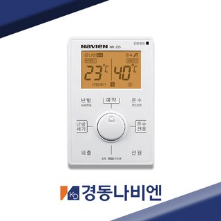 대성쎌틱보일러 DSR-550 온도조절기