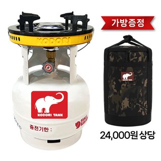 고화력 해바라기버너 코돌이탱크 LPG 3kg 고화력 버너세트, 3kg+코돌이버너(옐로우)+코돌이가방, 1세트