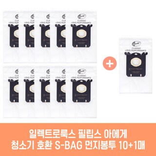 S-BAG 먼지봉투