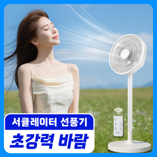 3. 다미 저소음 에..