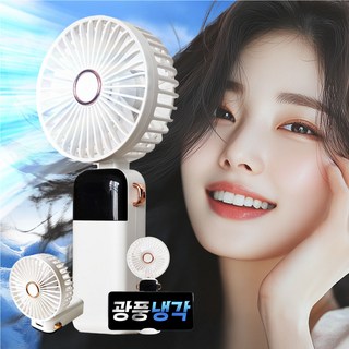 알로토 광풍 냉각 휴대용 선풍기 C타입 무소음 초강력 BLDC 모터 각도조절 휴대폰 거치대 목걸이 스트랩 버클, 화이트