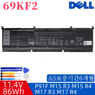 Precision G15 5550의 주요 특징
