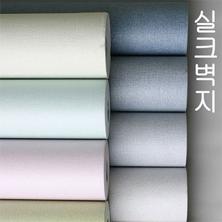실크벽지 좋은느낌 단색무지 셀프시공 서울벽지, 473)MS9817-4
