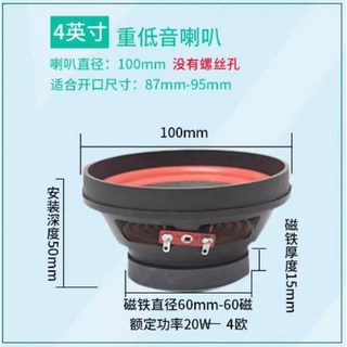 Focal ES165K 차량용 스피커