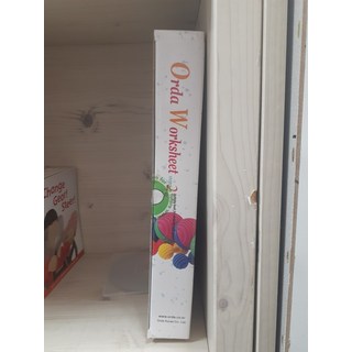오르다 워크지 상세 정보