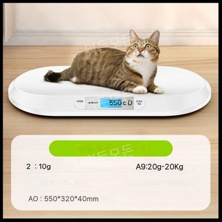 카스 가정용 디지털 체중계, H4, 혼합색상, 1개 신생아체중계 14 강아지 몸무게 측정기 동물병원 반려동물 반려견 신생아 전자저울 체중계 고양이 몸무게측정기, 2. 중형 20kg, 1개
