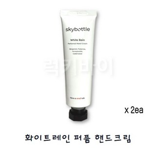 스카이보틀 퍼퓸 핸드크림 화이트레인, 50ml, 2개