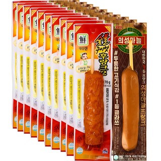 [푸드원스토어] 의성마늘프랑크 10개 + 숯불구이맛후랑크 10개 편의점 핫바 세트, 70g, 20개