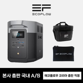 에코플로우 델타2 맥스 파워뱅크