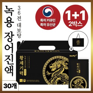 황제기력 36전 대보탕으로 달인 프리미엄 녹용 장어진액 + 쇼핑백, 60개, 120ml