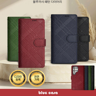 블루까사 패턴 다이어리 천연가죽 갤럭시S25울트라용 케이스/지갑형/카드포켓/불박패턴/카드분실패드
