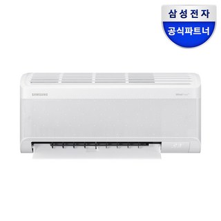 삼성 무풍 벽걸이형 에어컨 2등급 AR07D9150HZS 일반배관 전국 기본설치비무료, 일반배관형