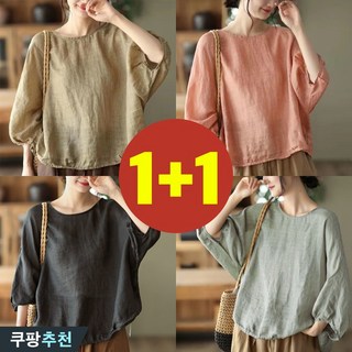 [완전 편한] 3XL까지 1+1 여성 린넨 얇은 쿨링 반팔 여름 면 마 라운드넥 오버핏 빈티지 베이직 시원한 통기성 편안한 단색 솔리드 루즈핏 박스 홈웨어 여성용 티셔츠 상의 세트