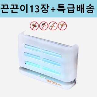 스마트캐치알파 해충퇴치기