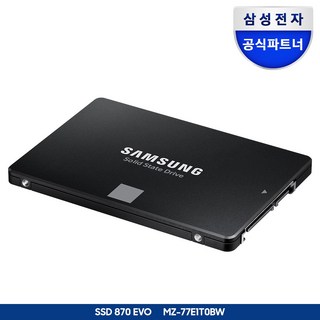 삼성SSD1TB