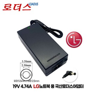 LG노트북 A15-090P1A 어댑터
