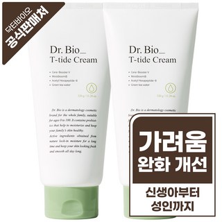 닥터바이오 티타이드 대용량 크림, 320ml, 2개 피지오겔페이셜크림