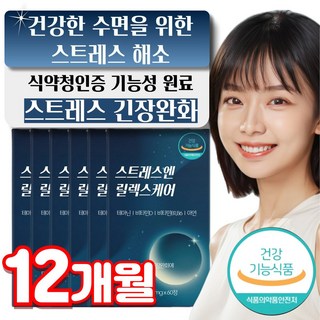 뉴웰스 테아닌 홍경천 종근당 수면건강 아쉬아간다 스트레스 수면 영양제, 6개, 60정