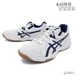 아식스 리브레 CF 체대입시 배구화
