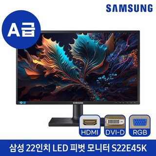 삼성 중고 모니터 S22E45K