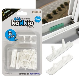 재사용 창틀 물구멍 방충망 꼭끼오 반영구적 해충방지 창틀 샤시 베란다 창문 벌레막이 모기 벌레차단, 1세트
