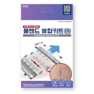 서지너스 응급 상처 봉합밴드 05 (large), 1세트