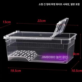 도비에닛 개구리어항 번식 탱크 개구리 대형 수족관, 1개, 업그레이드 소형 확장형 선베이스 포함