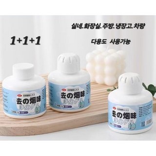 1+1+1실내 냄새 제거 다용도 강력한 탈취제 담배 냄세 제거 (향수 카드 증정), 3개, 200ml