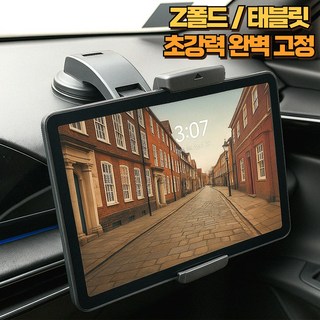 5. 웨이프리 차량용..