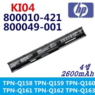 HP 오멘 15-ce000 이미지