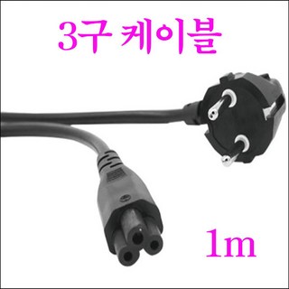 LG 충전기 어댑터 PA-1650-43 (19V 3.42A 65W), 케이블, 1개