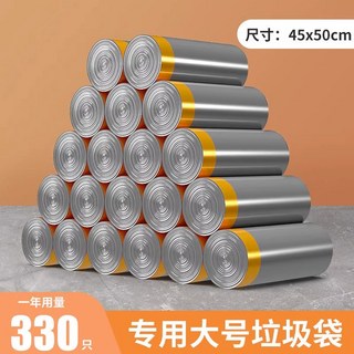 센서휴지통 벽걸이 자동 화장실 쓰레기봉투 인테리어 스마트센서 다용도 Xiaomibai, 18 1년 사용량 330개 전용 두꺼운 쓰레기봉투