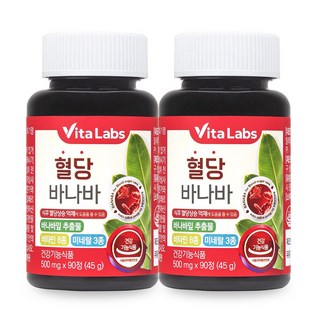 비타랩스 혈당 바나바 90정 3개월분 식후 혈당 케어 관리 조절 바나바잎추출물 코로솔산 크롬, 2개