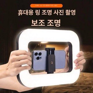 3. 핸드헬드 듀얼 ..