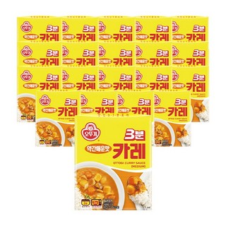 4. 3분 카레 약간..