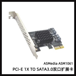 asm1166 제품 이미지
