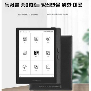 글로리 포크5s 북스 포크 최신상 포크6S 포크5S, 1개, m7 보호 케이스